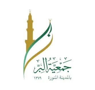 من نحن 2